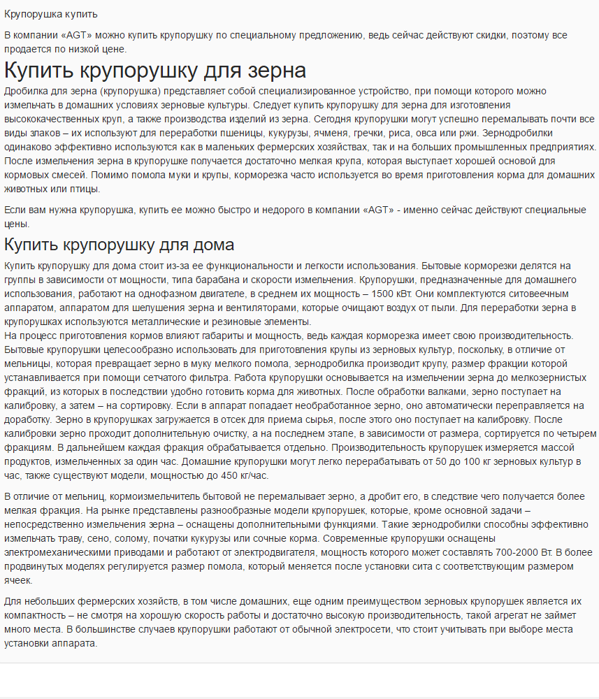 screenshot-xn------8cdsbdypkbephkcajj9cd9qxdd.xn--p1ai 2016-06-0