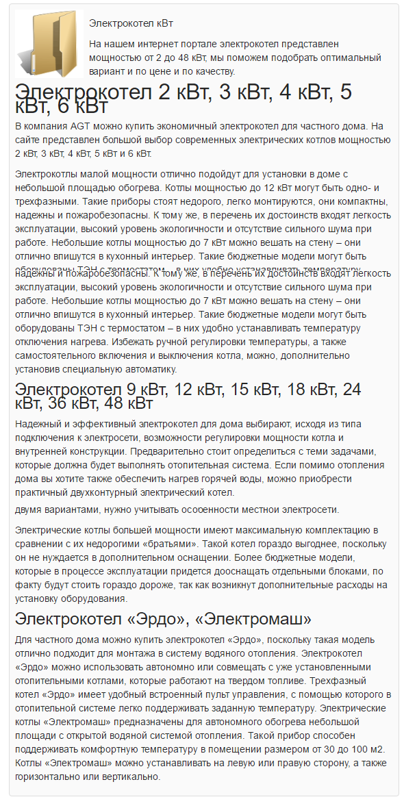 screenshot-xn------8cdsbdypkbephkcajj9cd9qxdd.xn--p1ai 2016-06-0