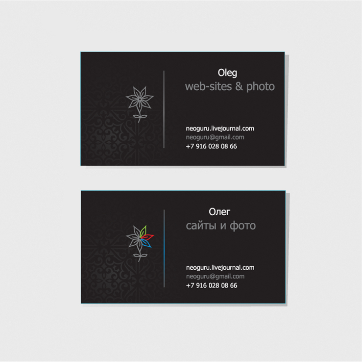 паттерн итог.jpg