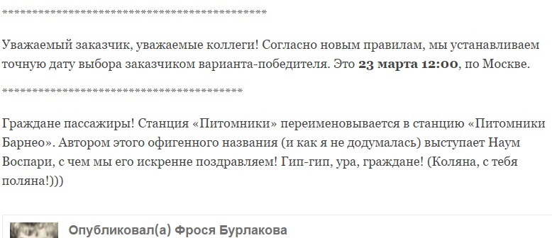 к барнео.jpg