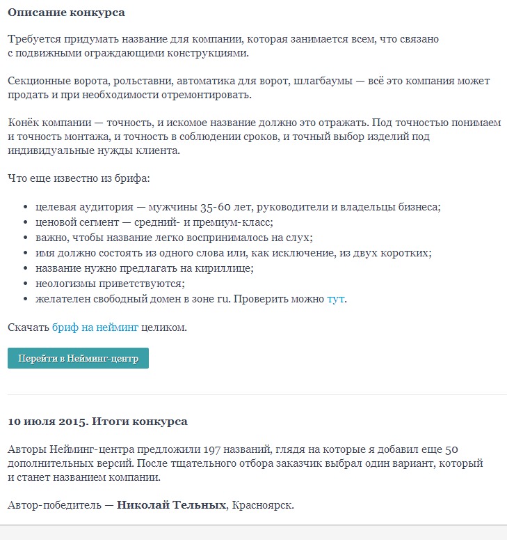 дюйм1.jpg