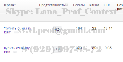 фразы .png
