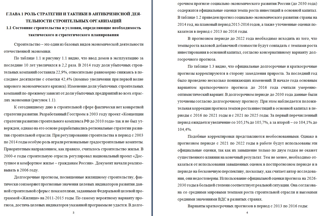 со2.jpg