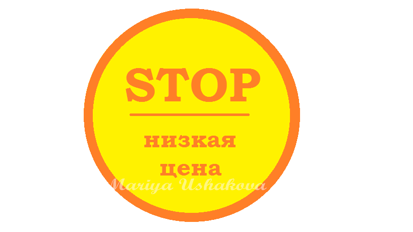 фри3.png