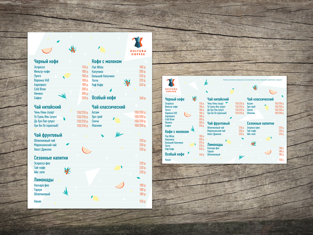 меню_.jpg