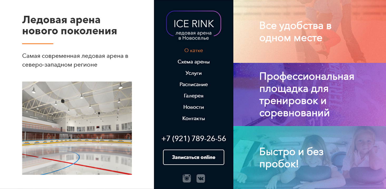 Преимущества.png