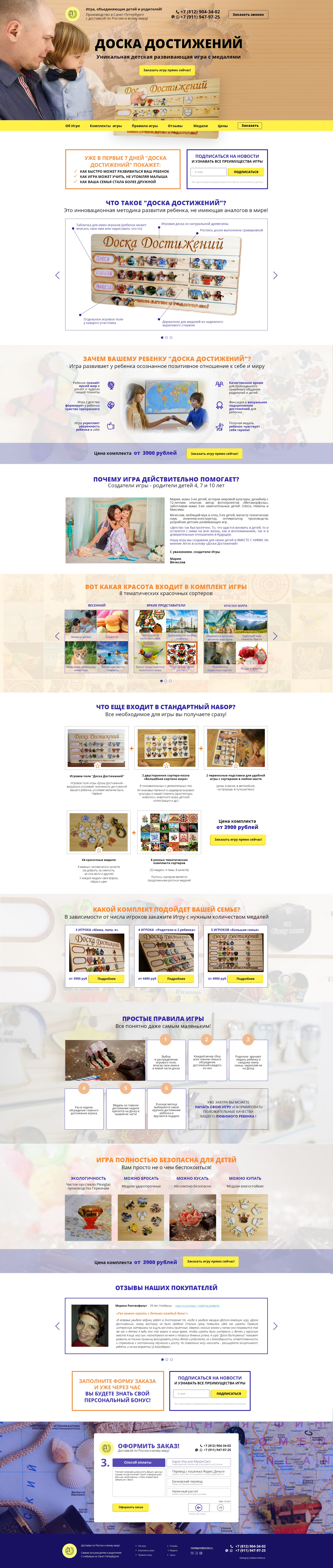 ДД_06.05.16-min.jpg