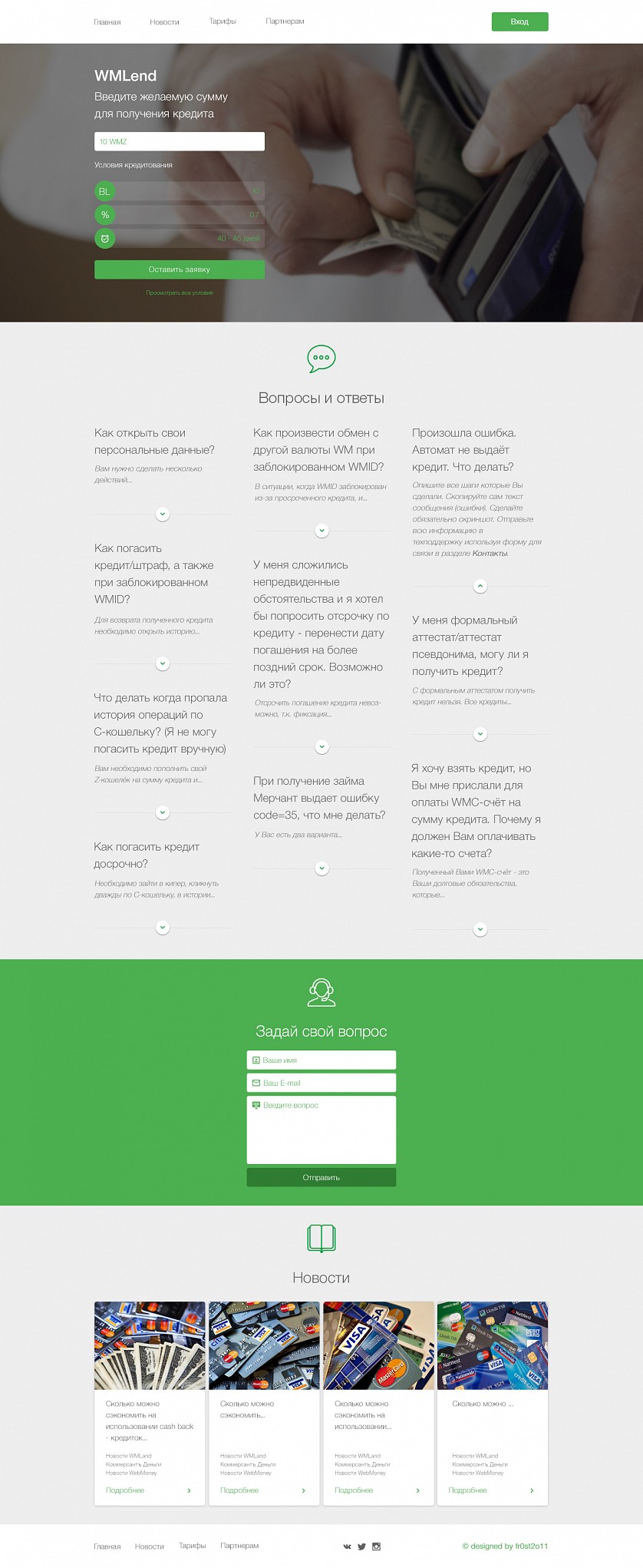 WMLand (1).jpg