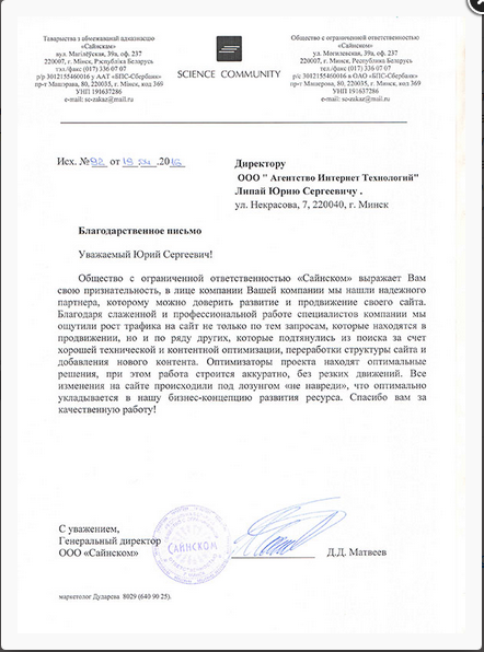 Screenshot_9.png