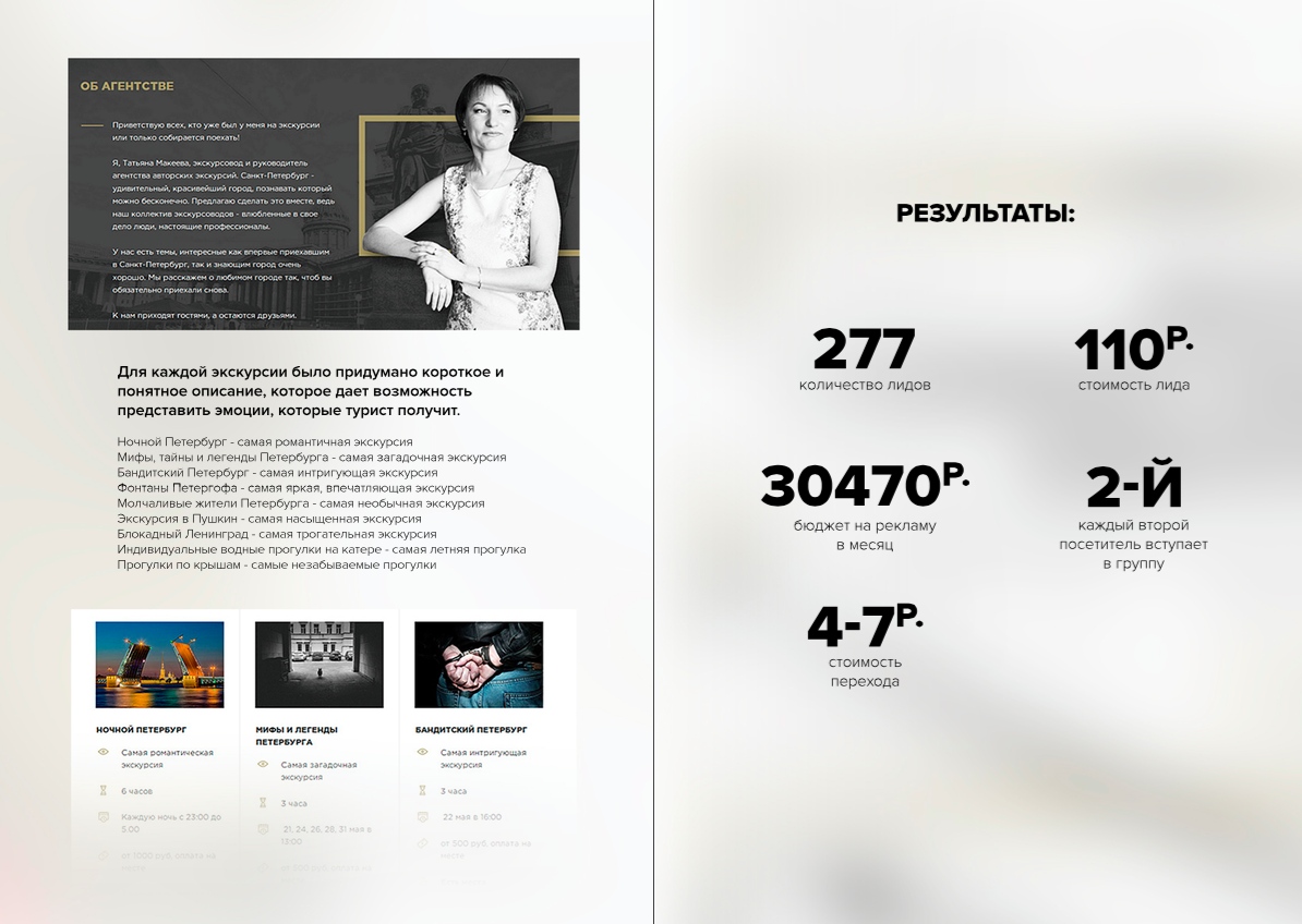 Снимок экрана 2016-06-28 в 14.40.28.png