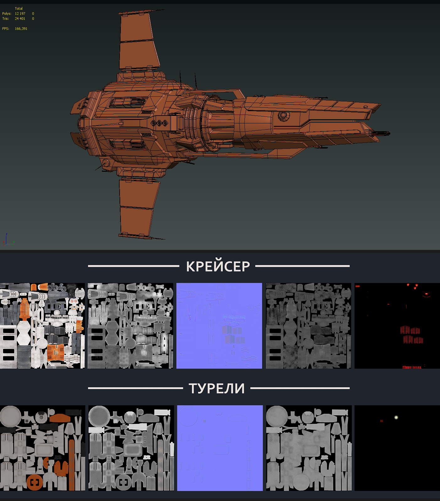 Cruiser gm.png