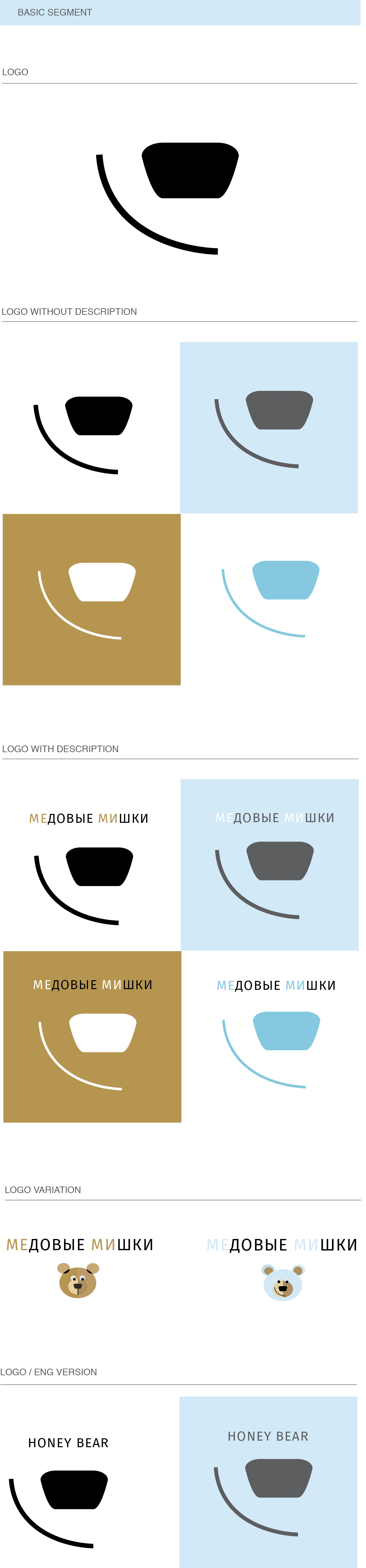 HONEY BEAR portfolio logo.jpg