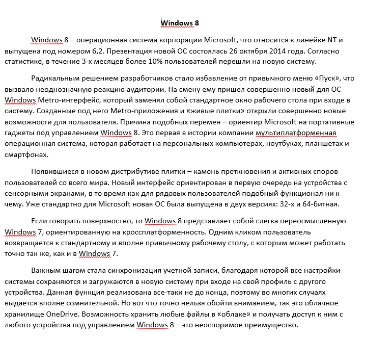 Безымянный.png