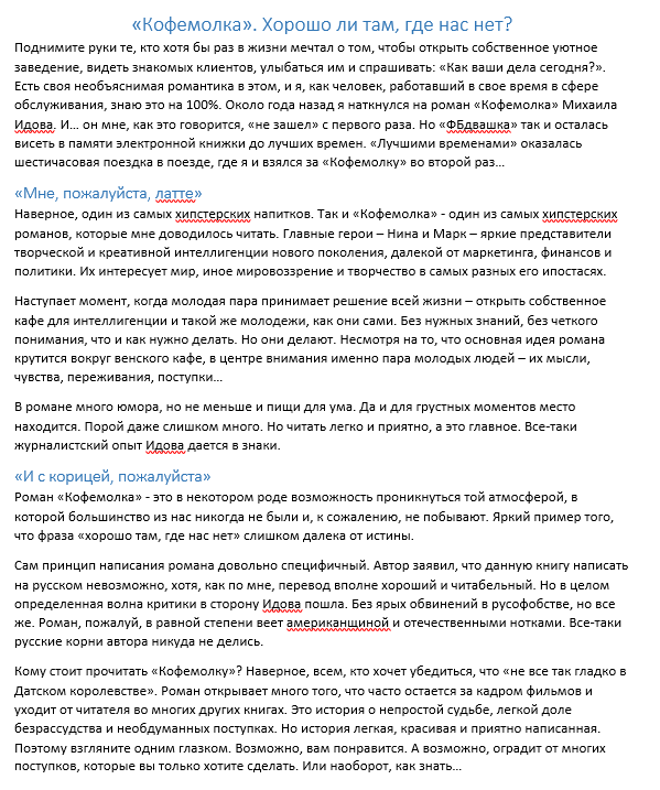 Безымянный.png