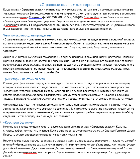 Безымянный.png