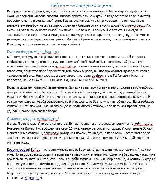Безымянный.png