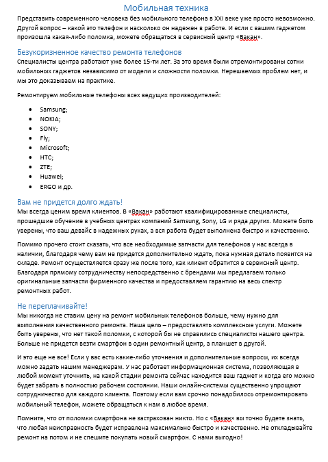 Безымянный.png