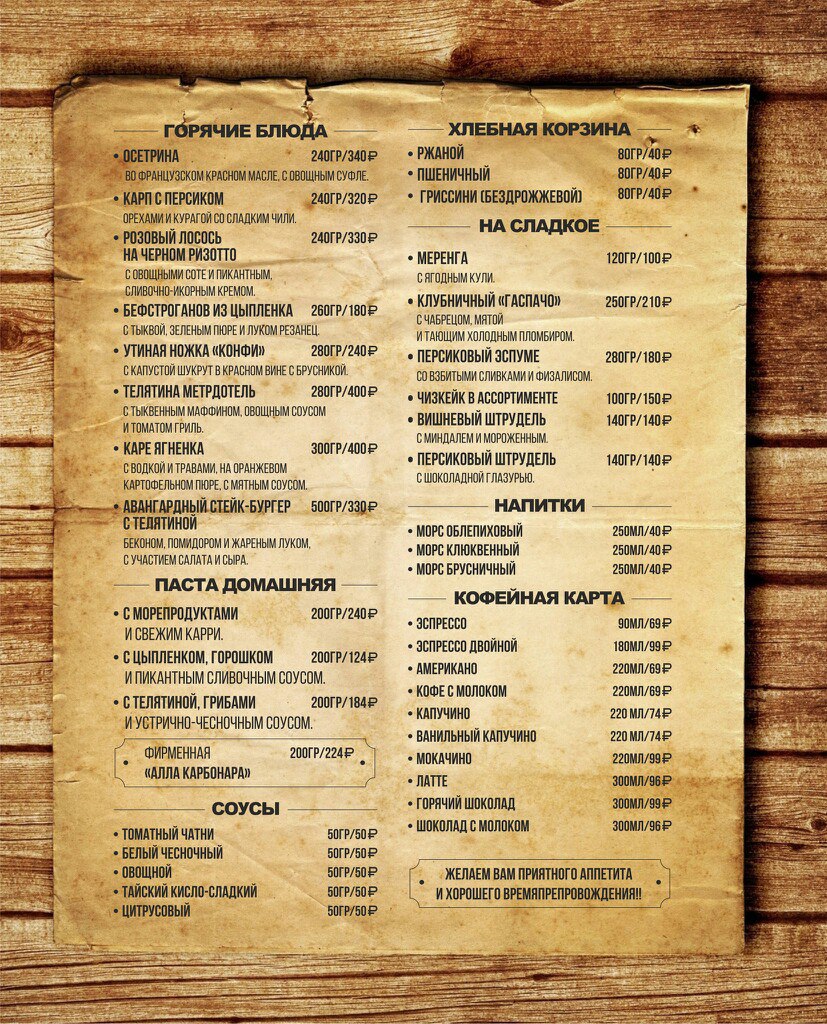 Dj cafe 99 menu (2).jpg