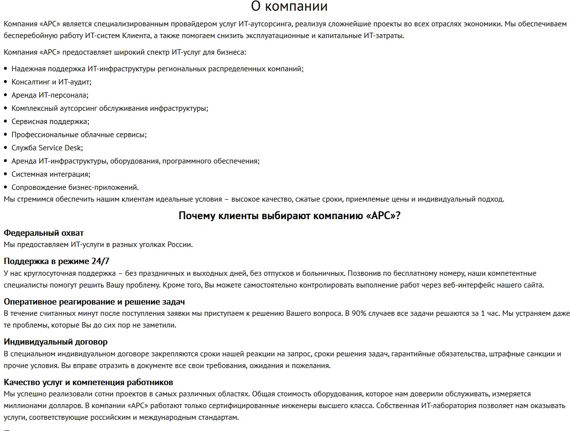 апк1.jpg