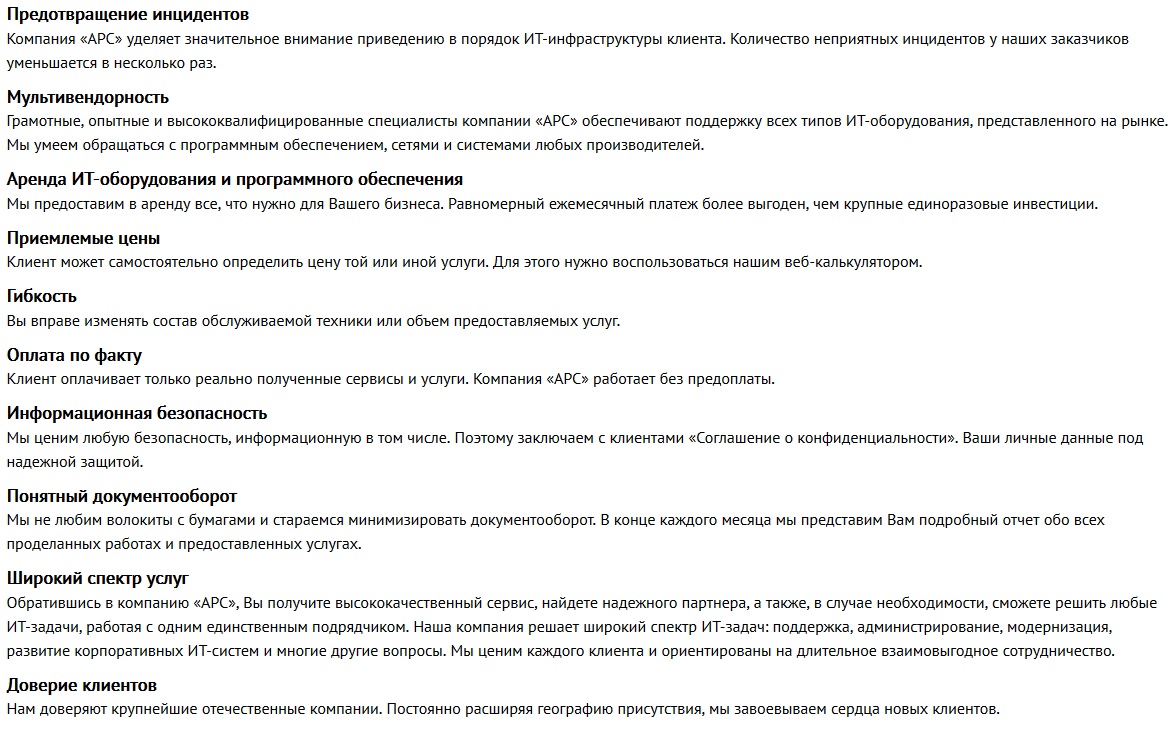 апк2.jpg