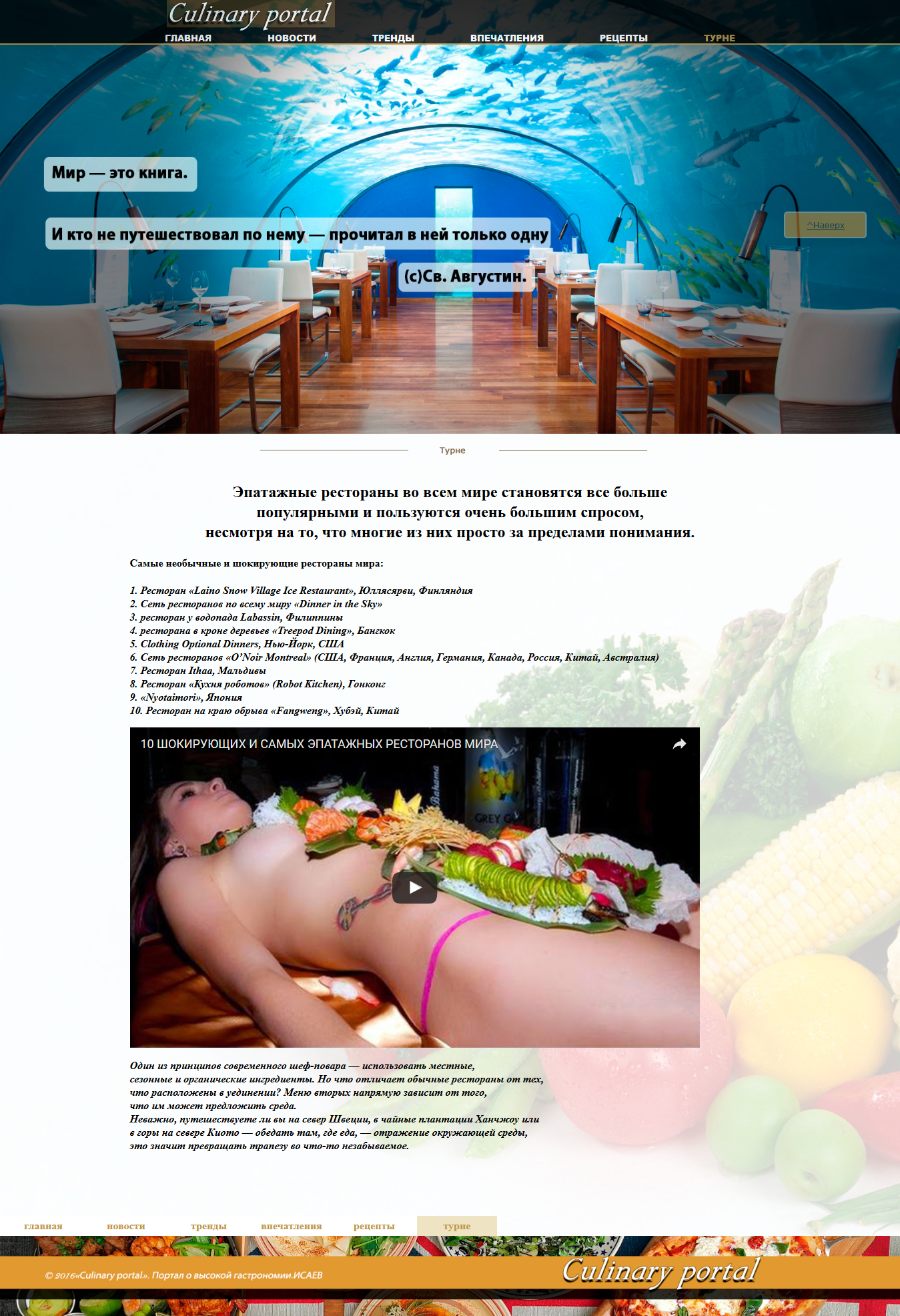 Скриншот сделанный 2016-07-12 в 14.58.34.png