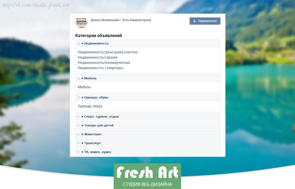 Презентация Объявления2.png