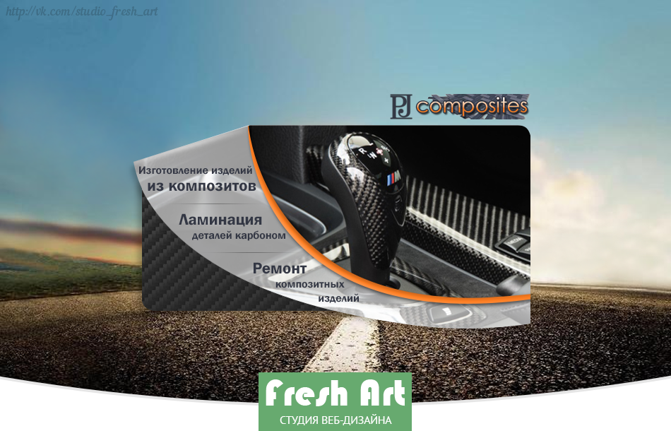 Презентация карбон.png