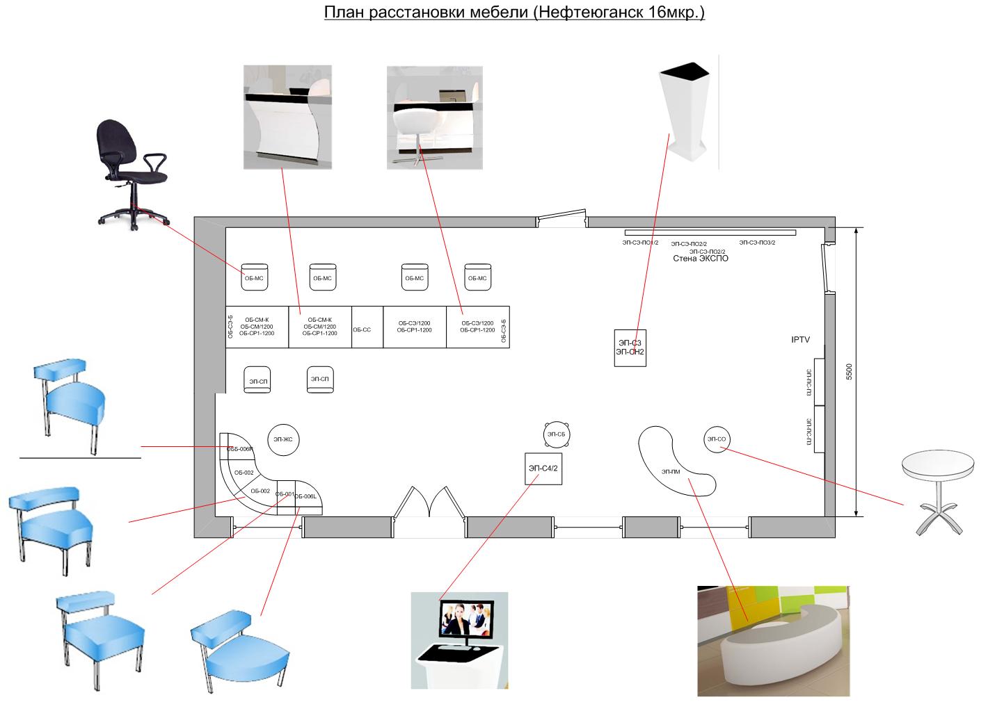 расстановка Нефтеюганск 16мкр(С КАРТИНКАМИ). .jpg