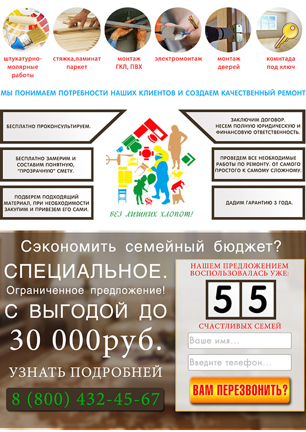 сайт 2.jpg