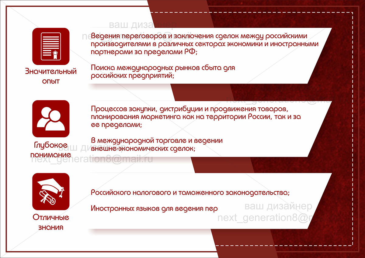 Презентация экспорт 3.jpg