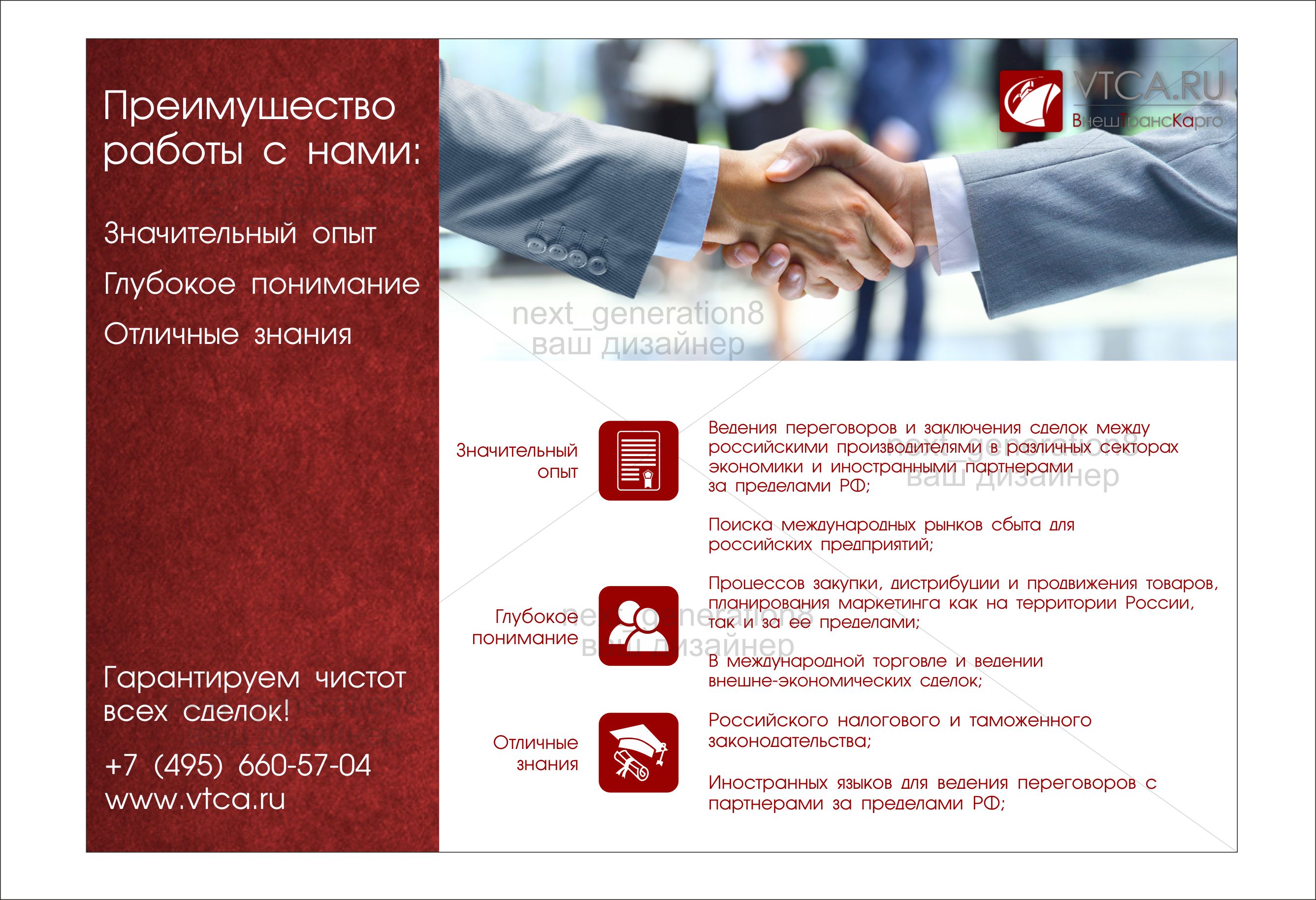 Презентация экспорт.jpg