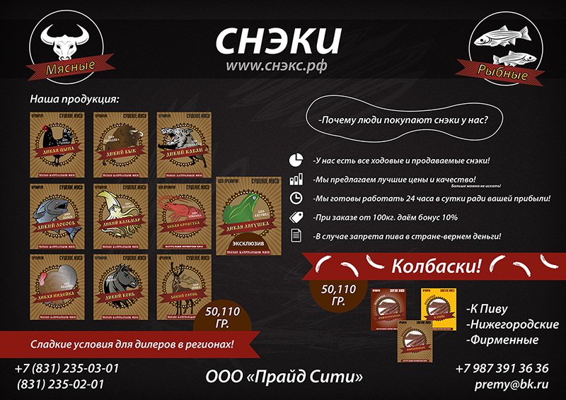 для печати общая.jpg