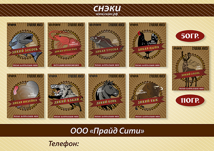 Для агента.jpg
