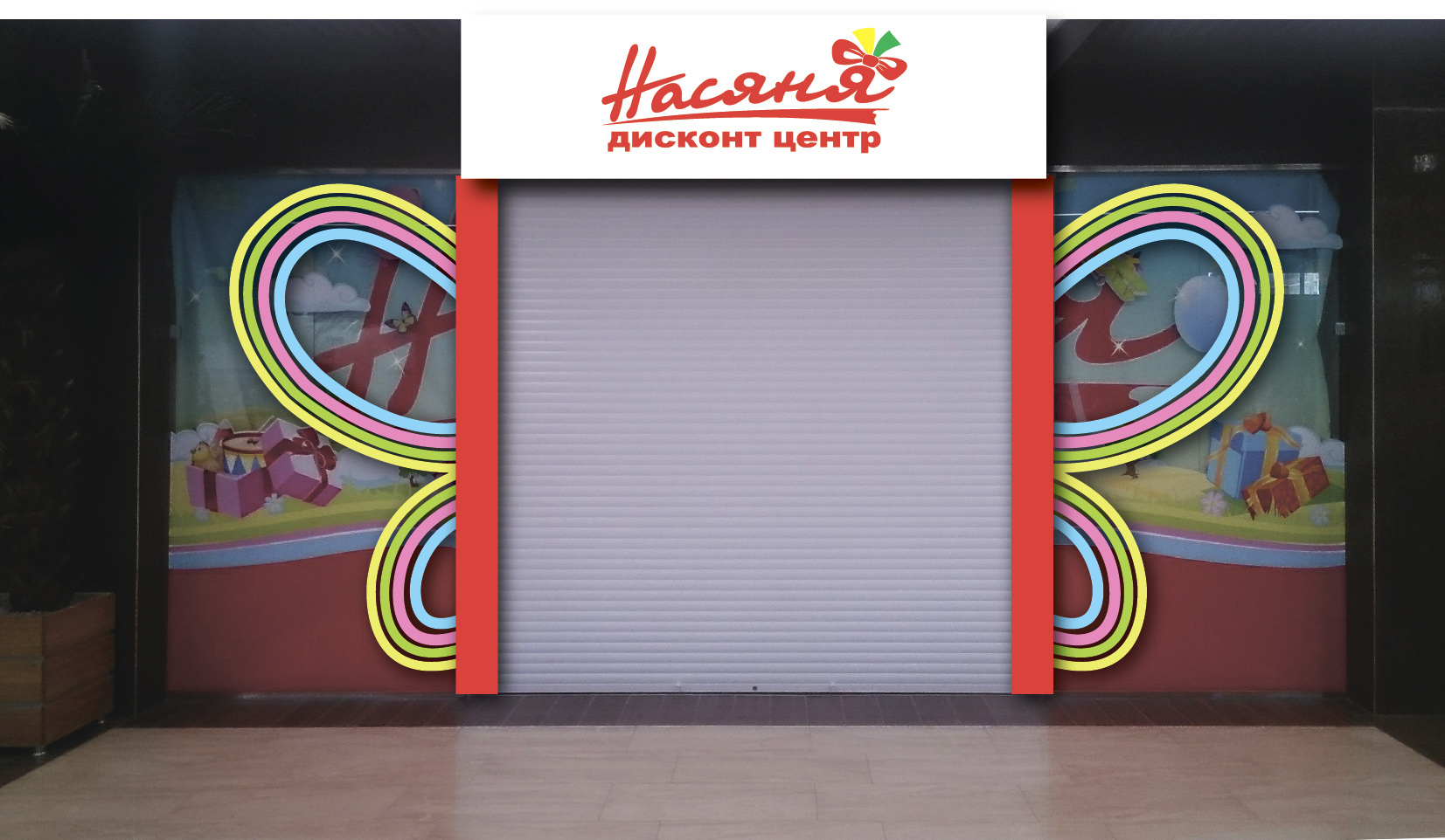 Насяня арка 7.jpg