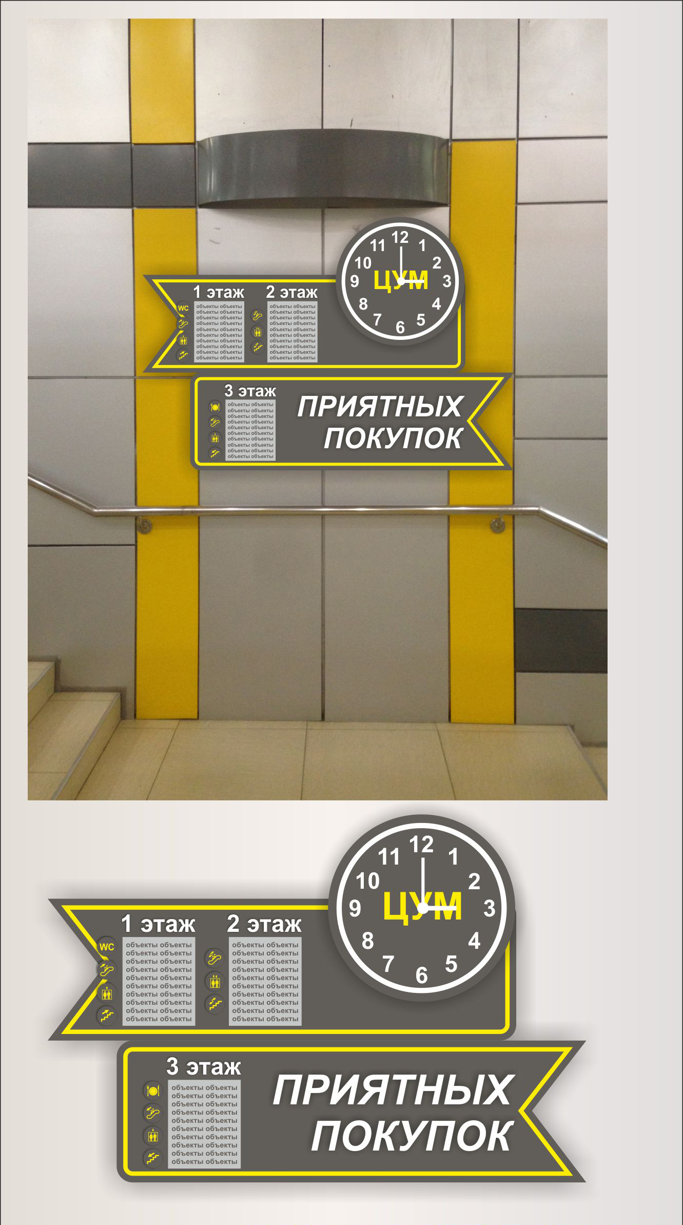 ЦУМ NEW 2.jpg