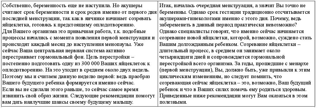 рерайт 3 24-11-09.jpg