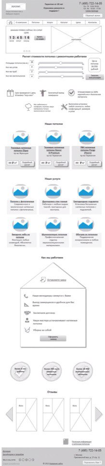 протртип 5.jpg