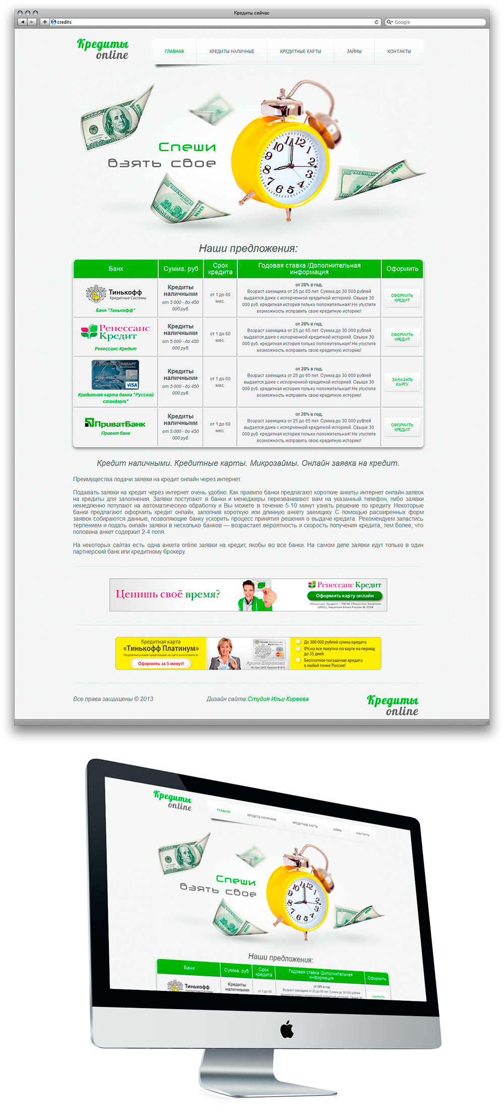 main page.jpg