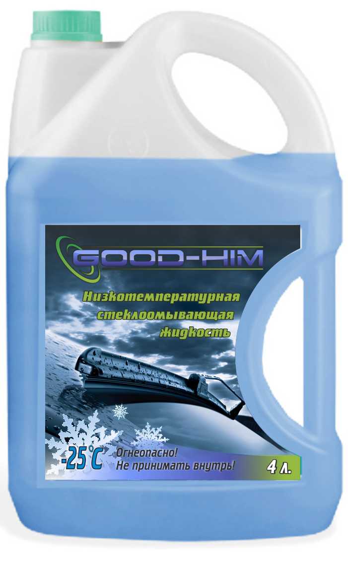 Этикетка незамерзайка вырез.jpg