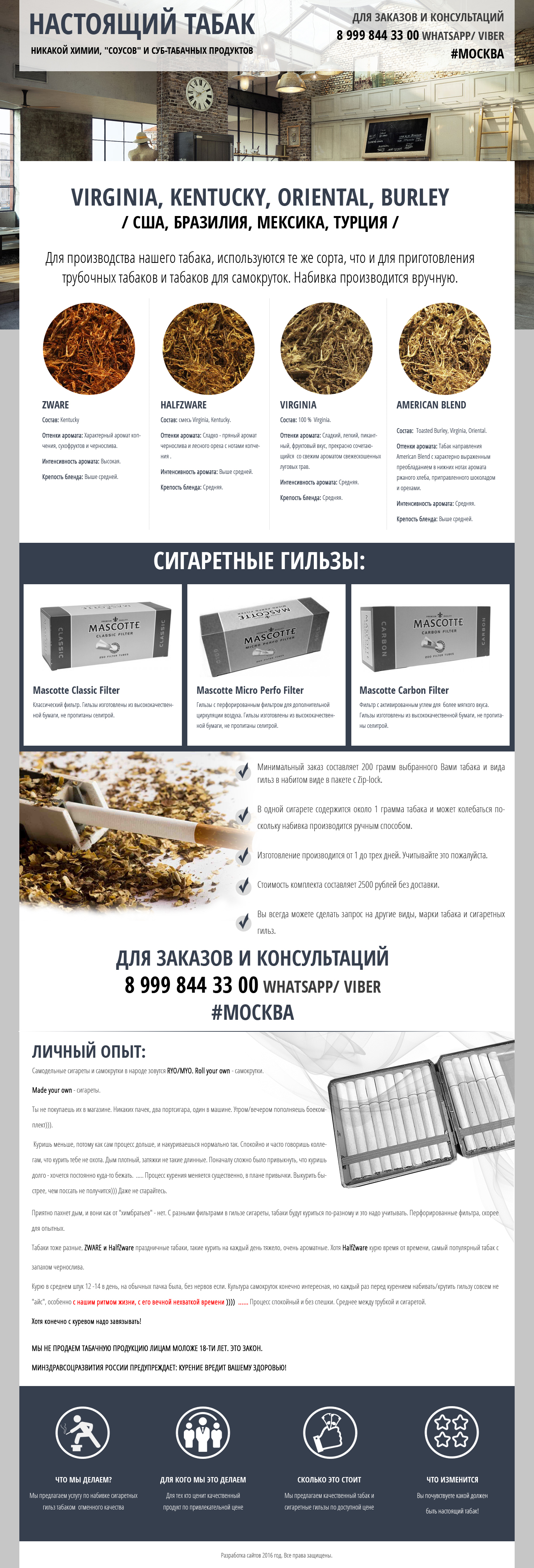 Макет6.jpg