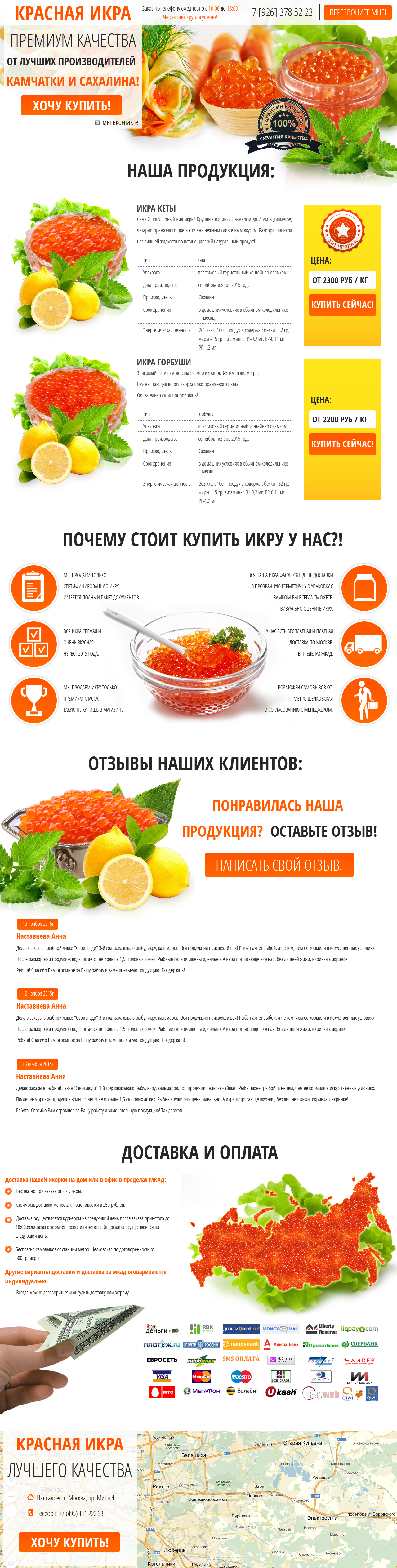 Макет3.jpg