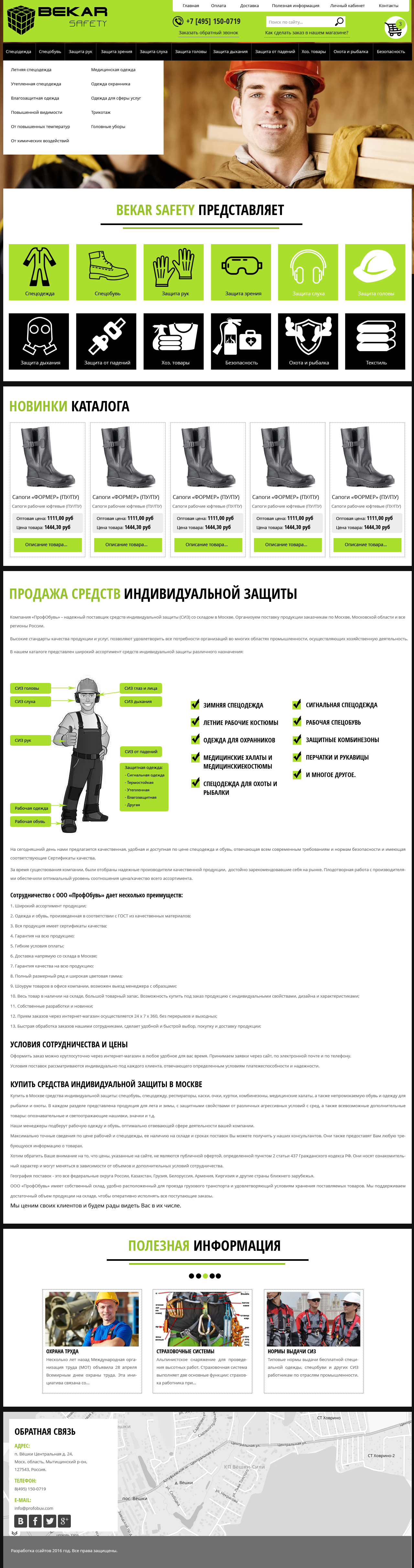 Макет3.jpg