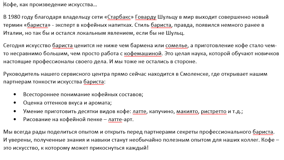 Безымянный.png