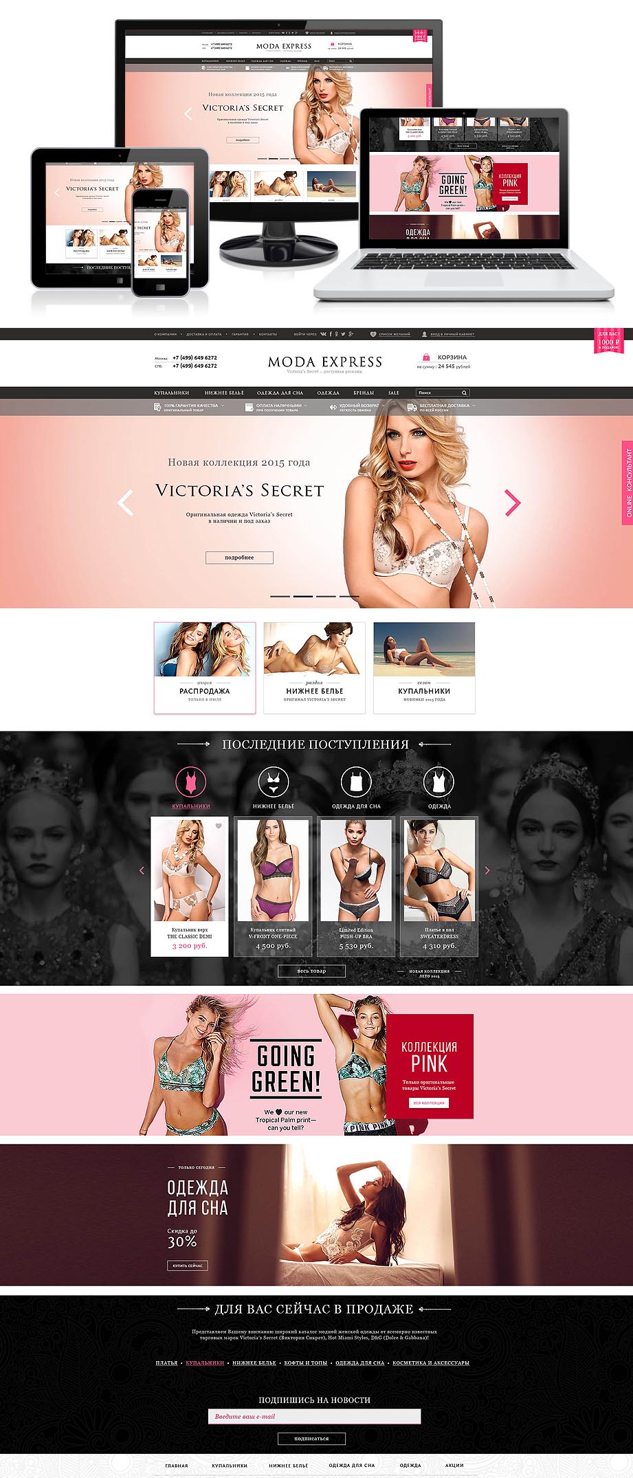 web design sergey galkin 2.jpg