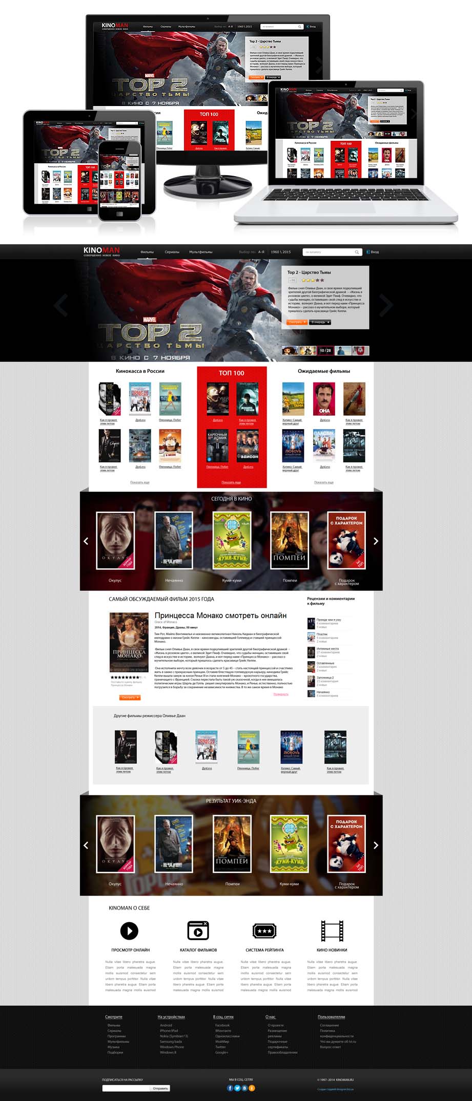 web design sergey galkin.jpg