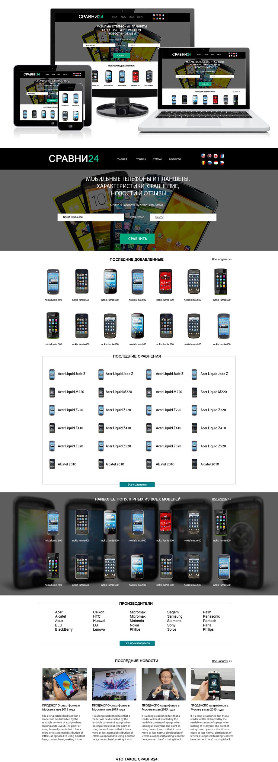 web design sergey galkin7.jpg