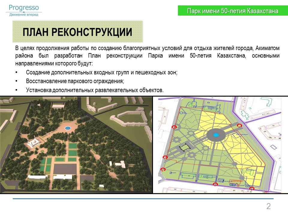 Слайд2.JPG