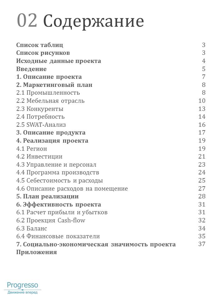 Слайд2.JPG