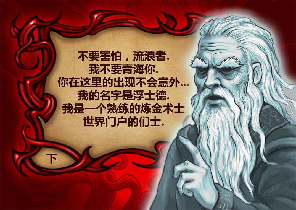 ghost near table demo.png