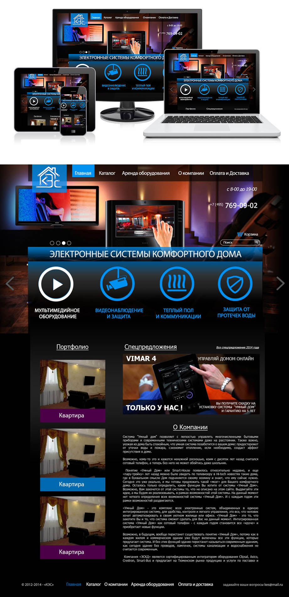 web design sergey galkin22.jpg